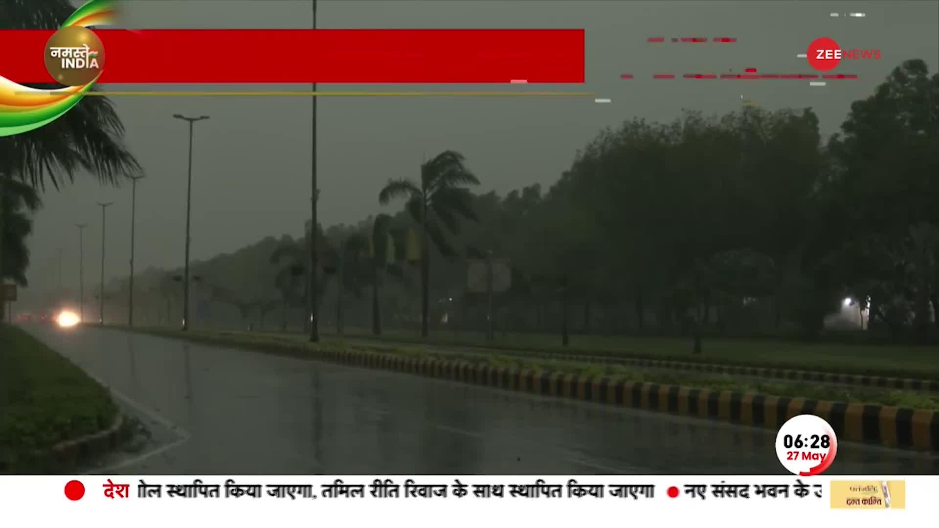 दिल्ली-NCR में बदला मौसम का मिजाज, सुबह से हो रही झमाझम बारिश