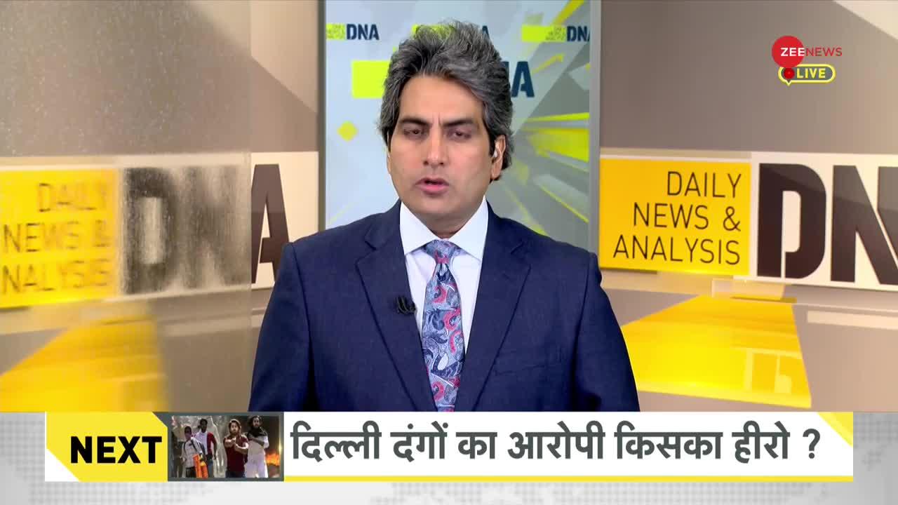DNA: Aryan Khan Case -- न ड्रग्स, न सबूत, किसने बोला झूठ?