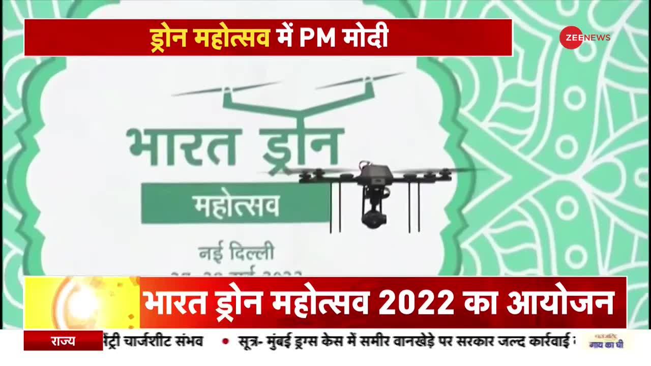 Drone Festival 2022: पीएम मोदी ने खुद उड़ाया ड्रोन