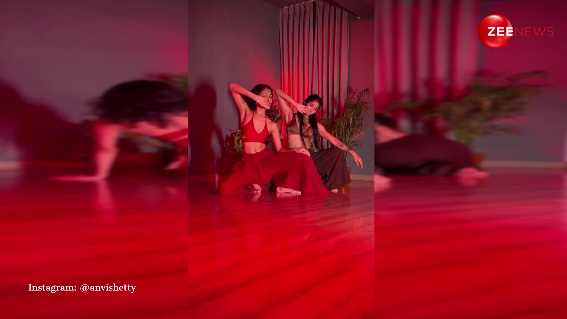 लड़कियों ने 'रात का नशा' पर किया बवाल डांस, इंटरनेट पर वायरल हुआ वीडियो; मिलियन पार हुए व्यूज