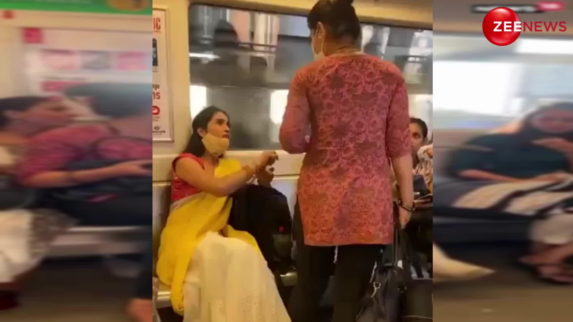 Metro video:मेट्रो में सीट के लिए एक दुसरे से भिड गई औरते, वीडियो हुआ वायरल