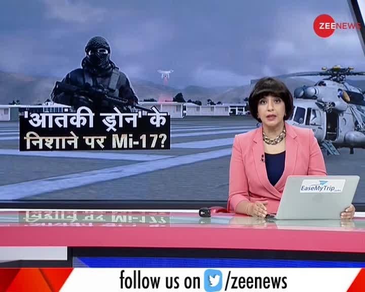 Sunday Ki Badi Story: 'आतंकी ड्रोन' के निशाने पर Mi-17?