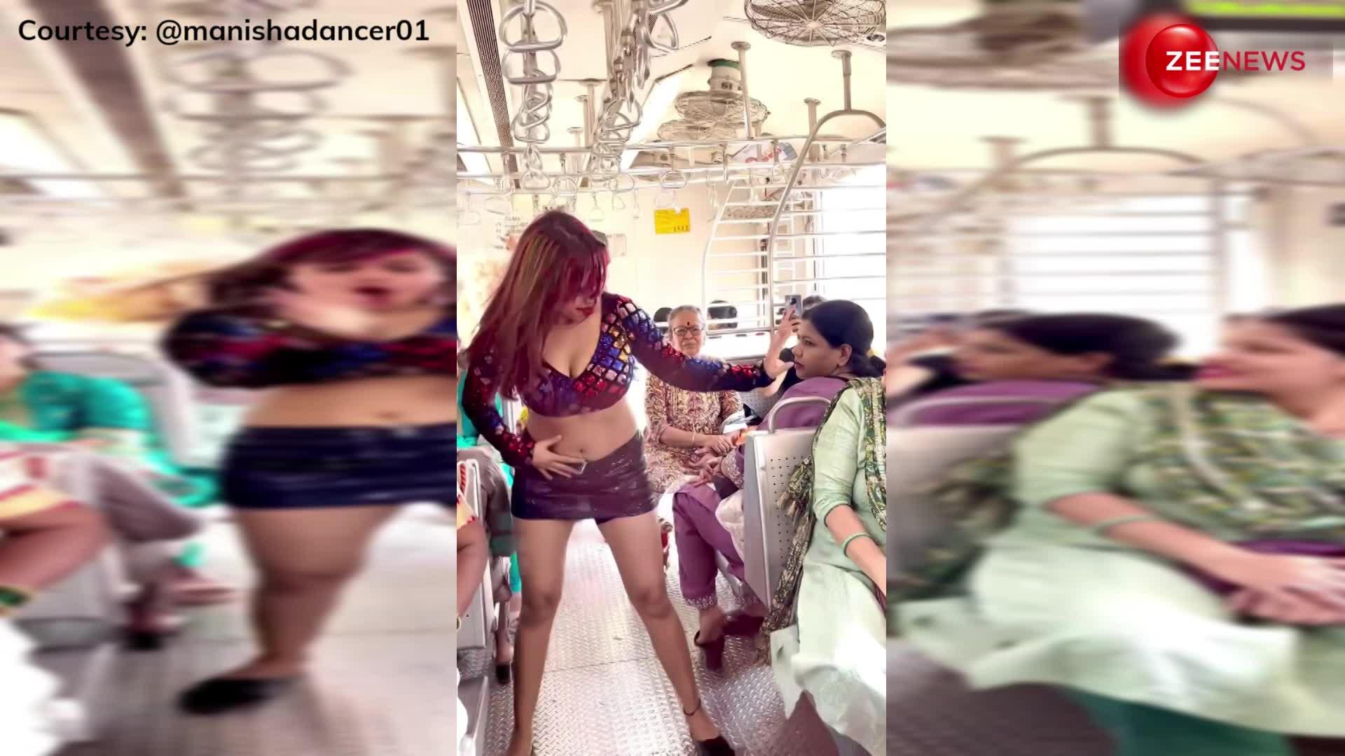 मुंबई की लोकल ट्रेन में लड़की ने किया अजीबोगरीब डांस, देखती रह गई आंटियां, लोगों ने कमेंट्स में कर दी कार्रवाई की मांग