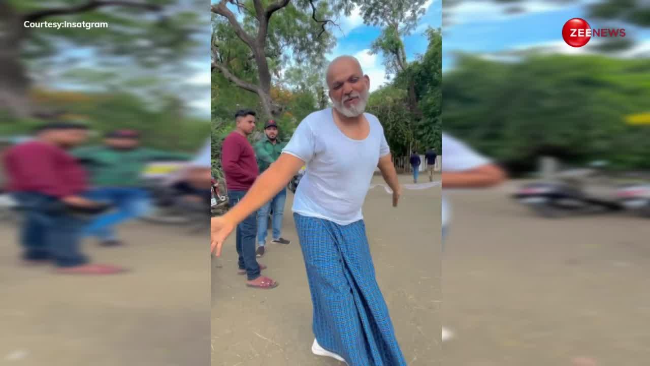 80 साल की उम्र में अंकल को बनना है दूल्हा, नाचते हुए दादा ने कहा कुछ ऐसा कि लोगों का हंसी नहीं रोक पाना हुआ मुश्किल