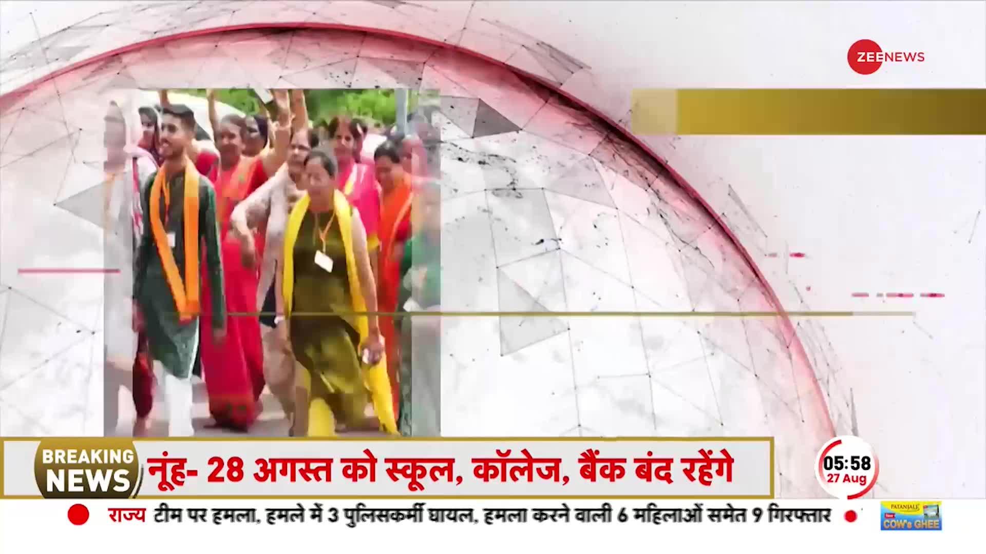 Haryana के Nuh में Shobha Yatra को लेकर तनाव बढ़ा! धारा 144 लागू और Internet Sewa भी रहेगी बंद