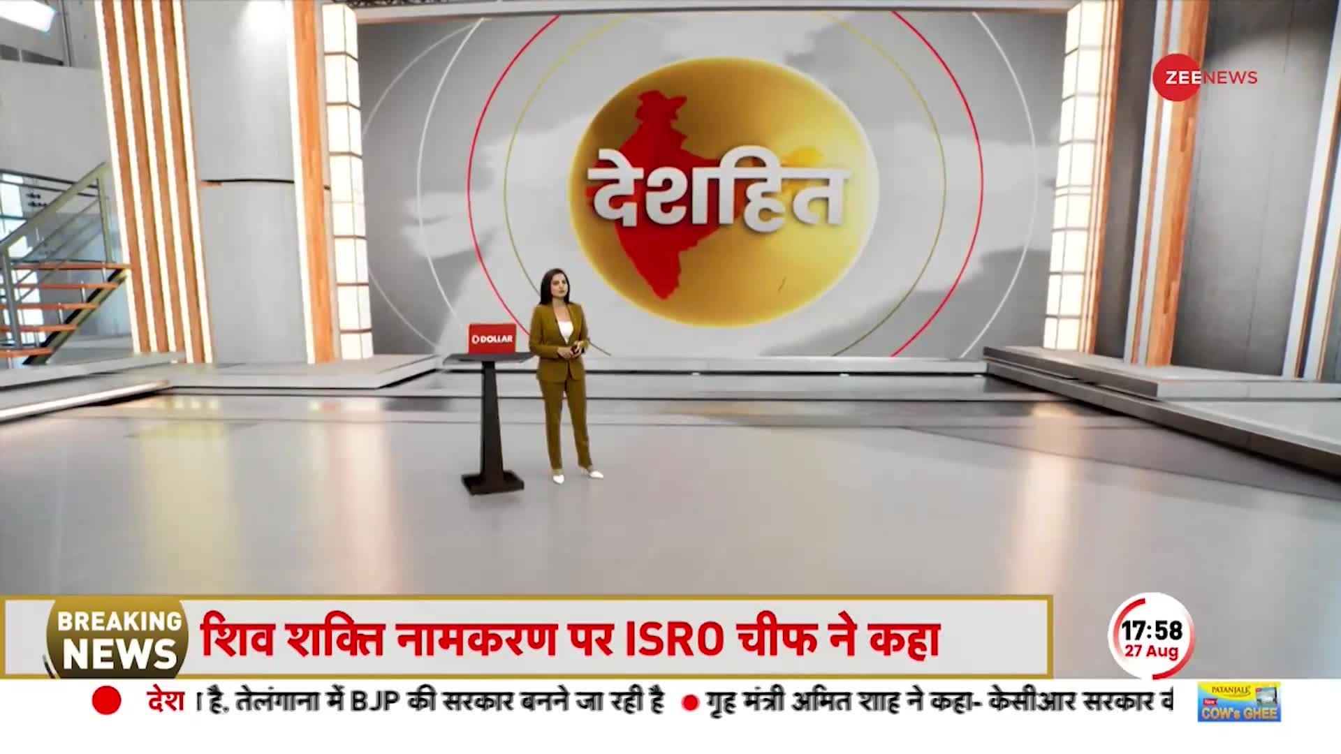 Chandrayaan 3 की सफलता के बाद ISRO चीफ का बड़ा ऐलान, अब मंगल-शुक्र को नापेंगे ISRO के वैज्ञानिक