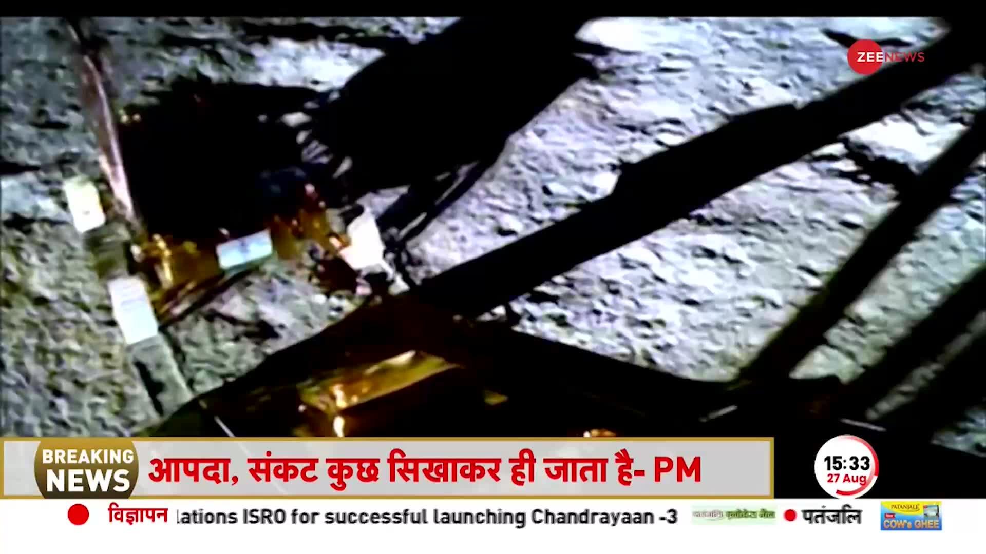 चंद्रयान-3 की सफलता पर PM Modi ने सुनाई ये खास कविता