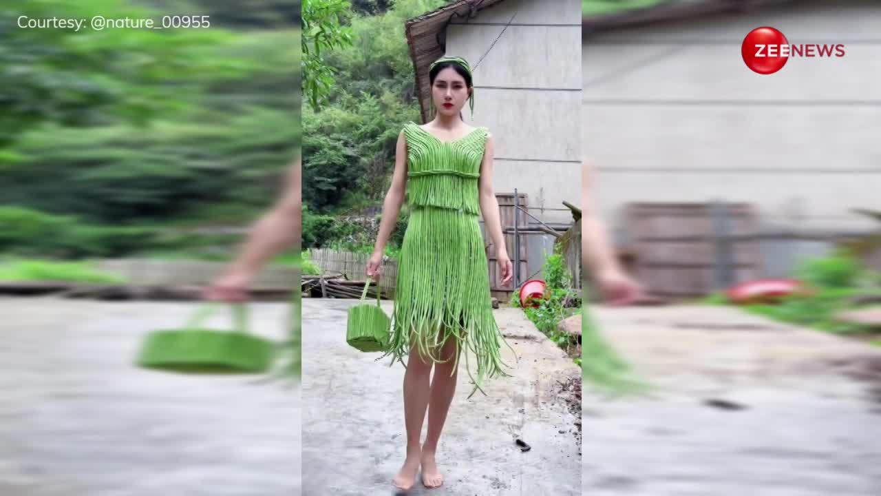 मार्केट में आई Urfi Javed की कोरियन बहन, पेड़ के पत्तों से बनाती है जबरदस्त स्टाइलिश ड्रेस; देख लोग बोले- ऊ ला  ला..