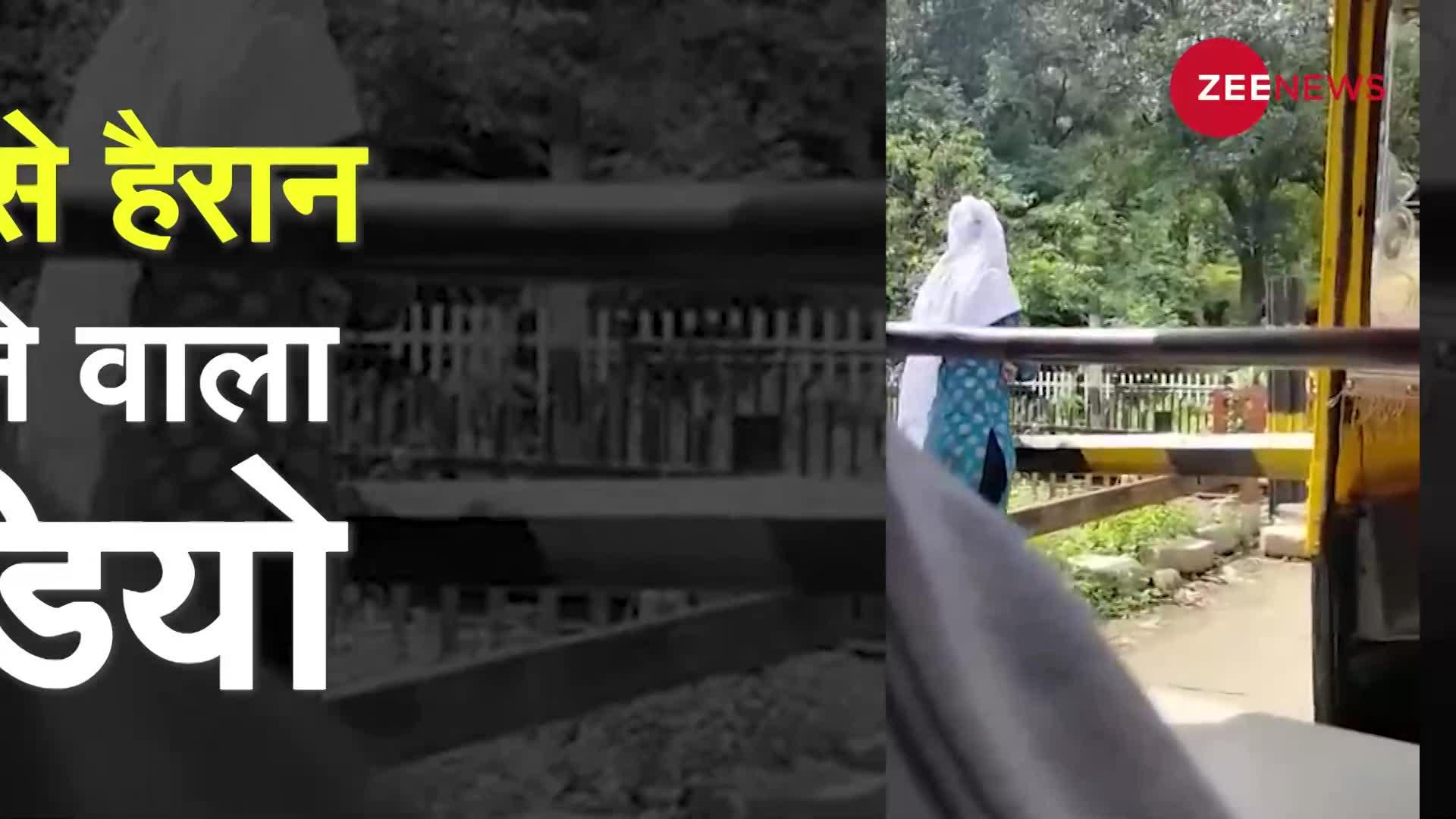 Viral Video: रेलवे लाइन पर खुदकुशी करने गई महिला की ऑटो ड्राइवर ने बचाई जान