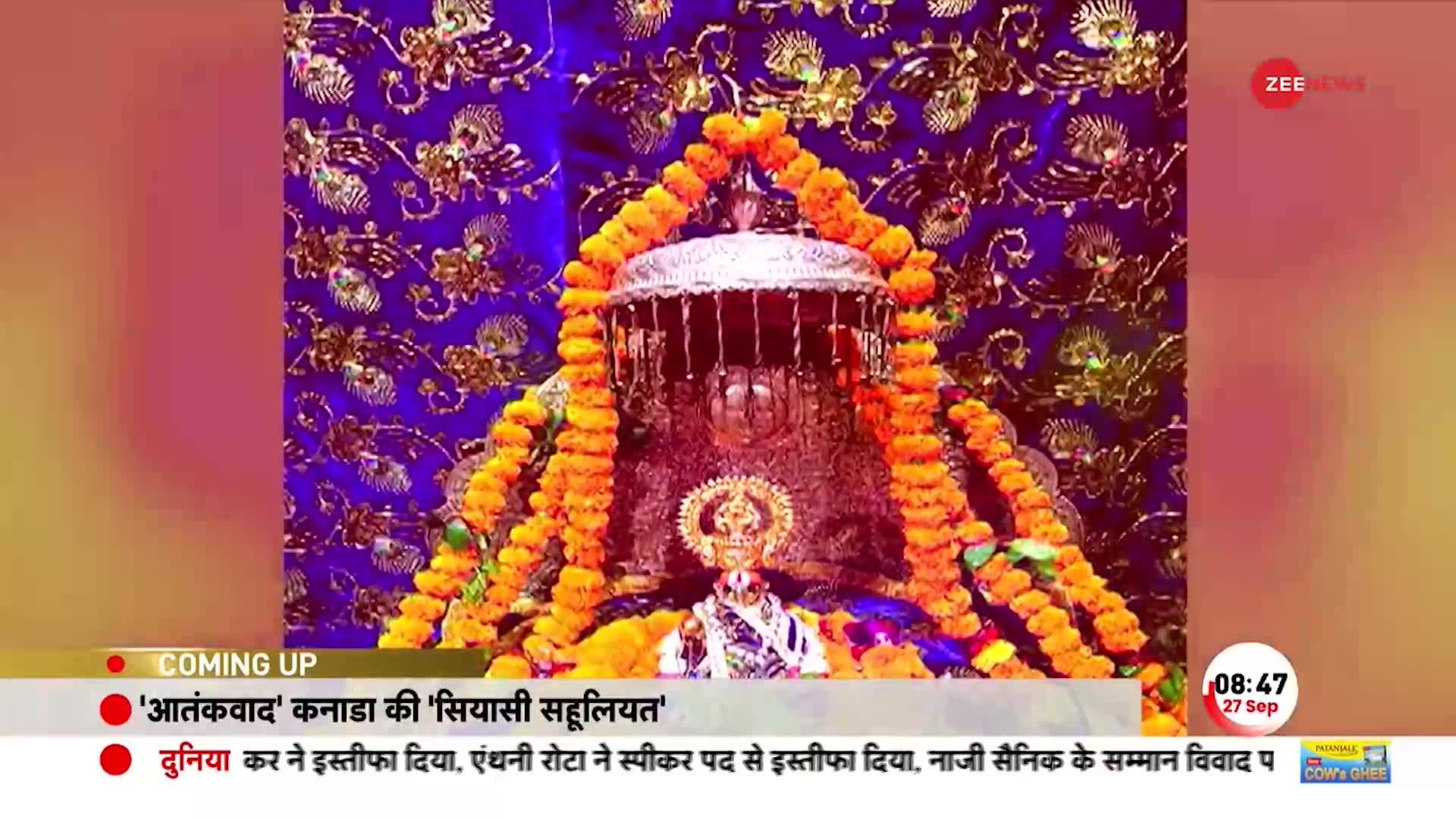 Ram Mandir Update: 22 जनवरी को रामलला की प्राण प्रतिष्ठा, गृह प्रवेश की तारीख तय! | Ayodhya | Modi