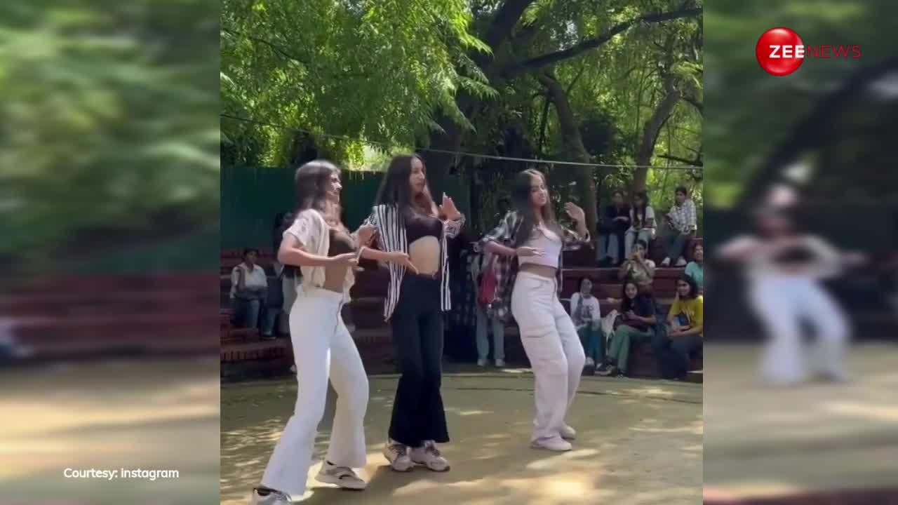 'टिंकू जिया' पर दिल्ली कॉलेज की लड़कियों ने सड़क किनारे किया ऐसा डांस, देख लोगों को याद आई Sunny Leone
