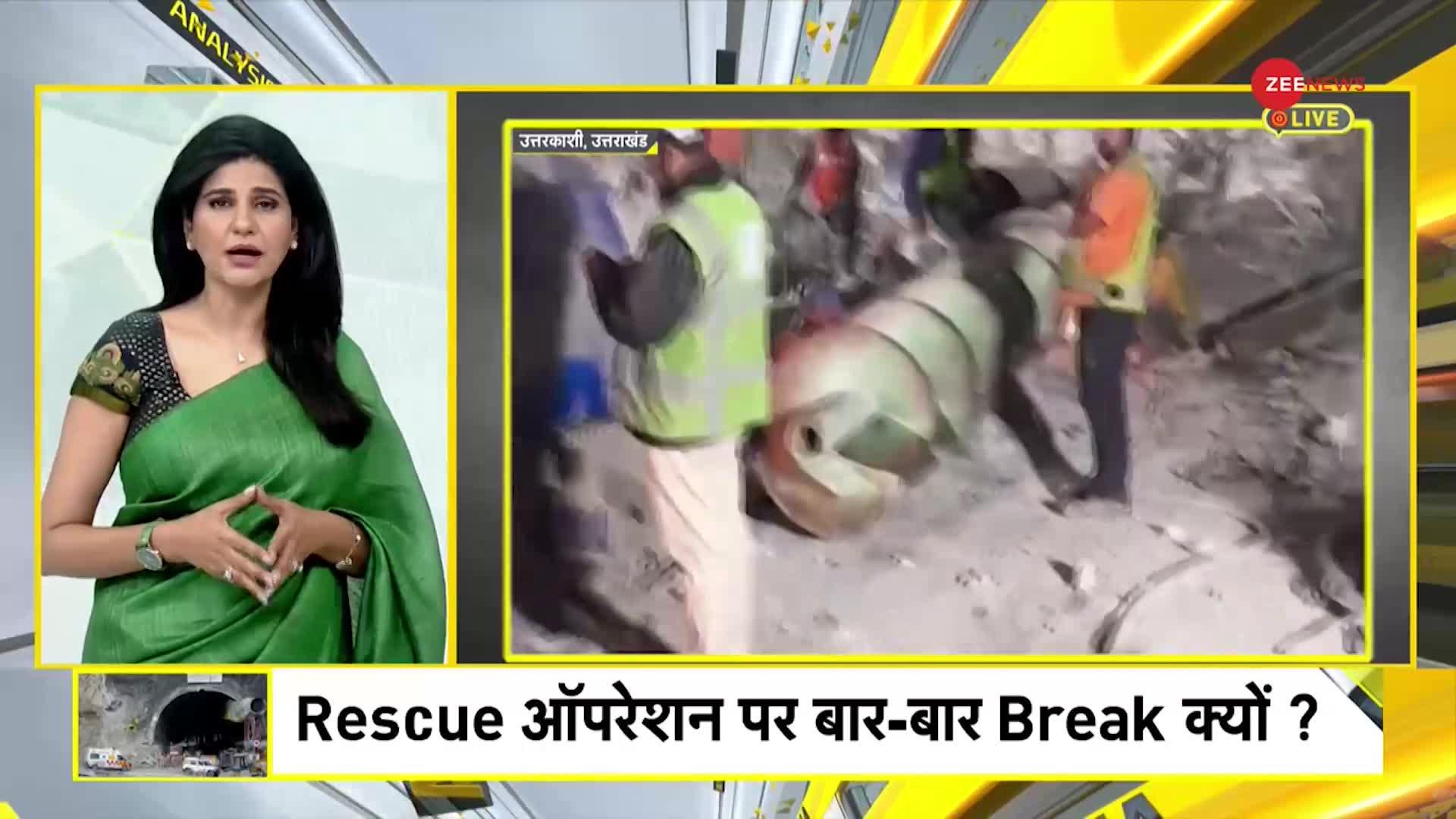 DNA: Uttarkashi Tunnel Rescue Update: Auger मशीनें हुई 'Fail' अब आगे क्या होगा?