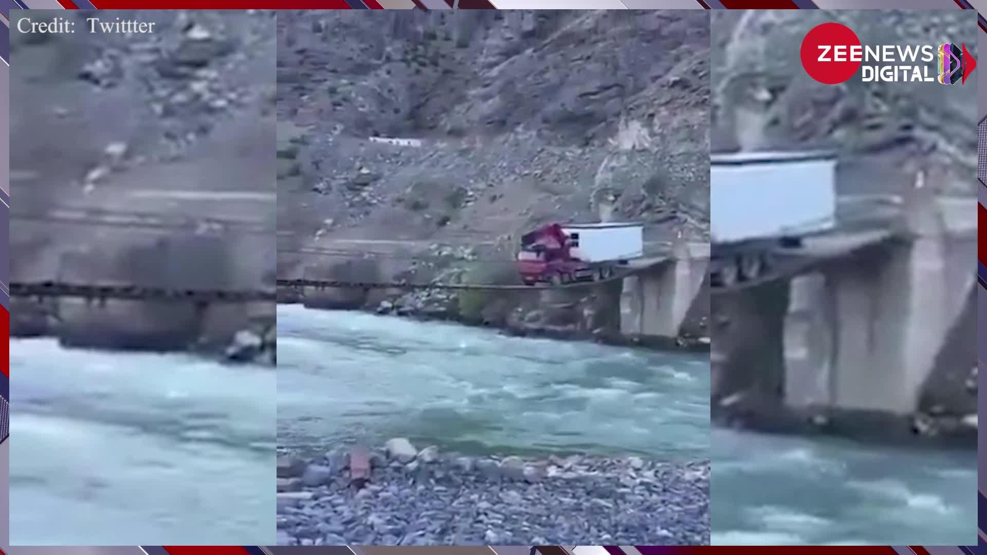 Heavy Driver: झूलते हुए पुल पर ड्राइवर ने चढ़ा दिया ट्रक, फिर हुआ कुछ ऐसा देख भौंचक्की रह गई आंखे!
