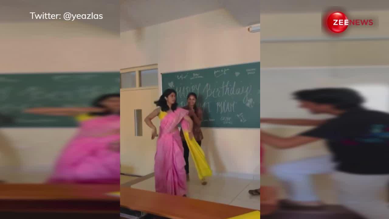 अपने बर्थडे पर टीचर ने स्टूडेंट्स के साथ किया 'काजरा रे' गाने पर डांस, सोशल मीडिया पर लग गई क्लास