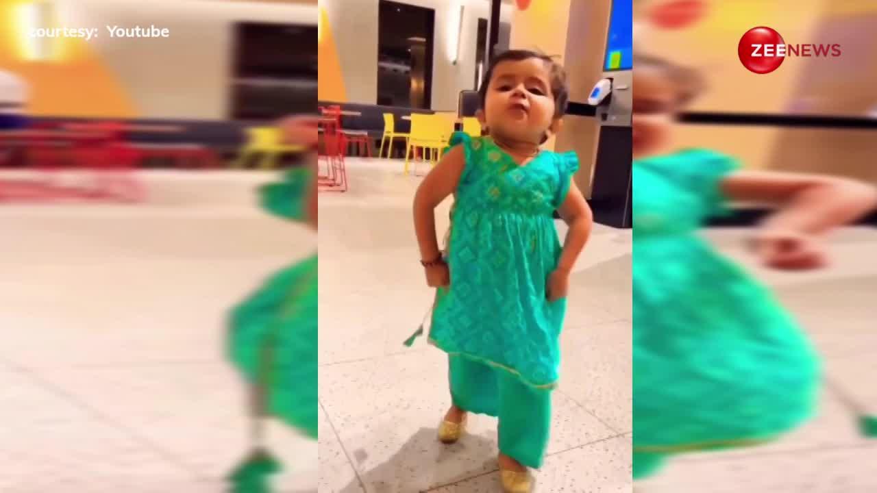 4 साल की बच्ची ने Sapna Chaudhary के सुपरहिट गाने 'गज भर पानी' पर किया डांस, दिए क्यूट एक्सप्रेशन