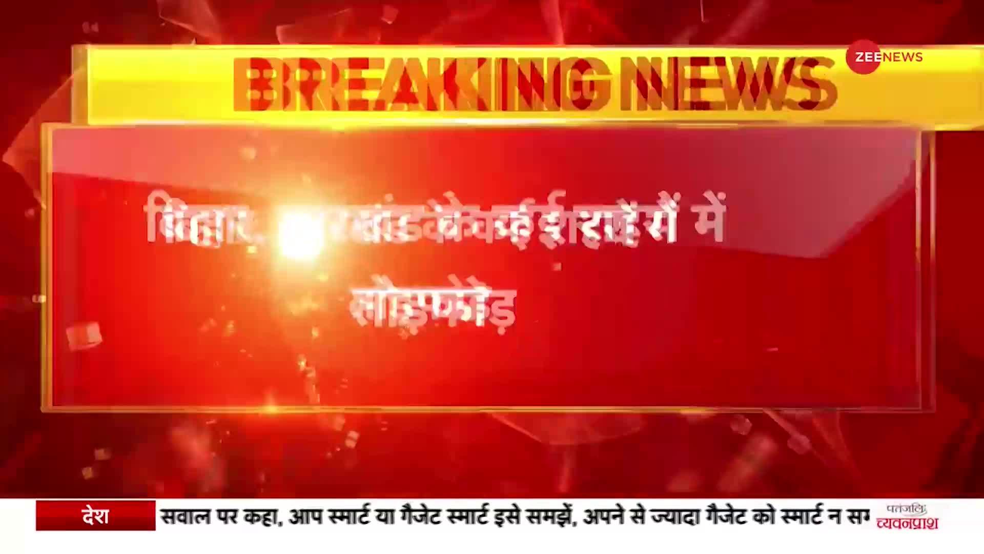 Saraswati Puja 2023: सरस्वती प्रतिमा विसर्जन के दौरान Bihar और Jharkhand के कई शहरों में तोड़फोड़