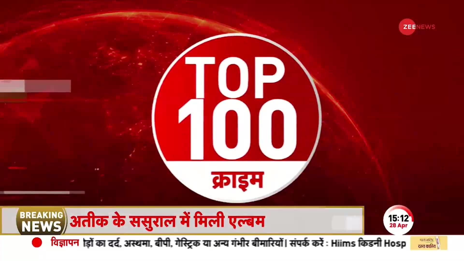 TOP 100: हमने PFI पर बैन लगाकर कर्नाटक को सुरक्षित किया- Amit Shah