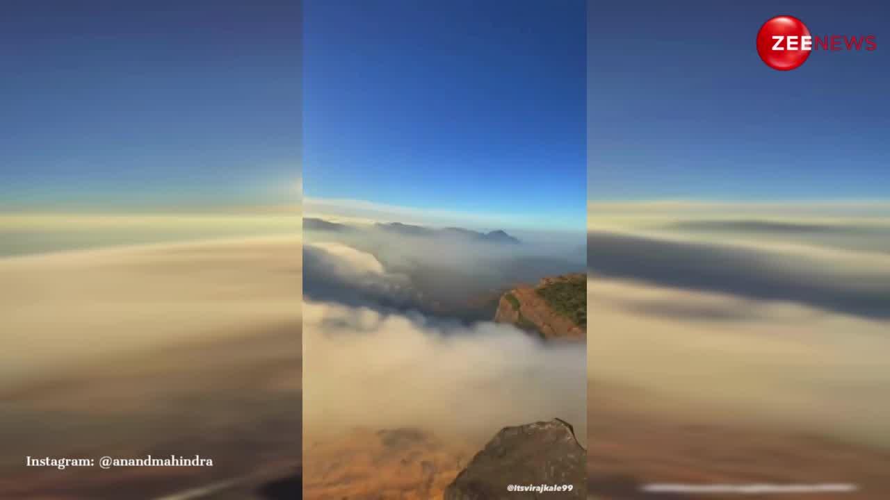 Video: महाराष्ट्र के कलसुबाई पर्वत की वायरल हुई मनमोहक वीडियो, सुंदरता देख मंत्रमुग्ध हुए यूजर्स
