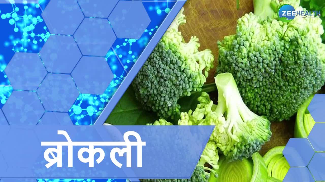 VIDEO: शुगर पेशेंट जरूर खाएं ये हरी सब्जियां, कंट्रोल में रहेगी बीमारी