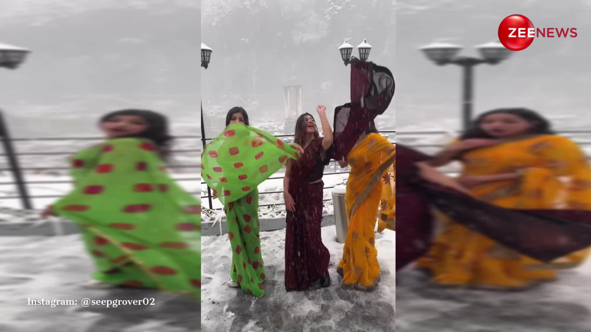 3 इडियट्स के गाने पर मनाली की बर्फ में साड़ी पहन नाची लड़कियां, अंदाज पर मर-मिटे यूजर्स