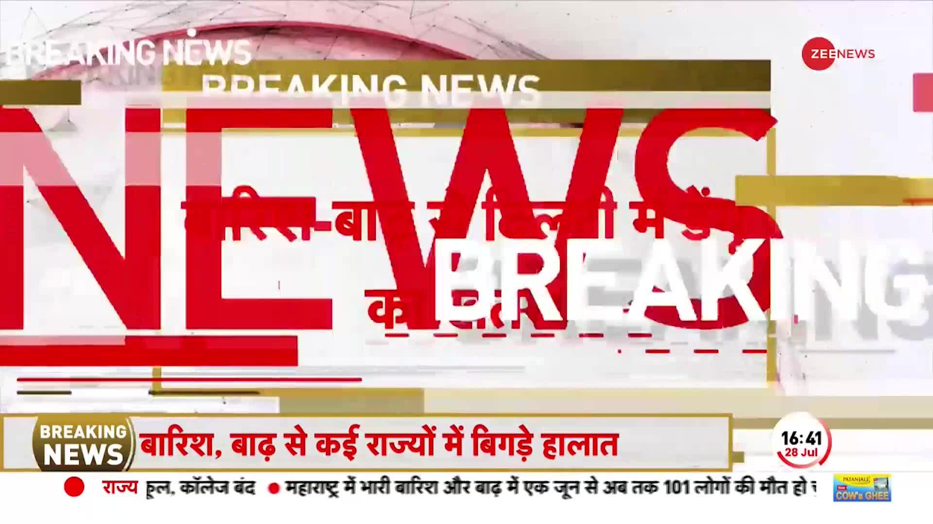 Delhi Dengue News: डेंगू के बढ़ते मामलों पर CM Arvind Kejriwal ने की अहम बैठक, रोकथाम पर चर्चा