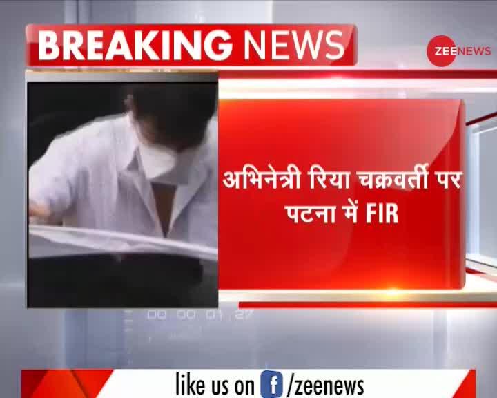 सुशांत सिंह के पिता ने रिया चक्रवर्ती के खिलाफ FIR दर्ज कराई