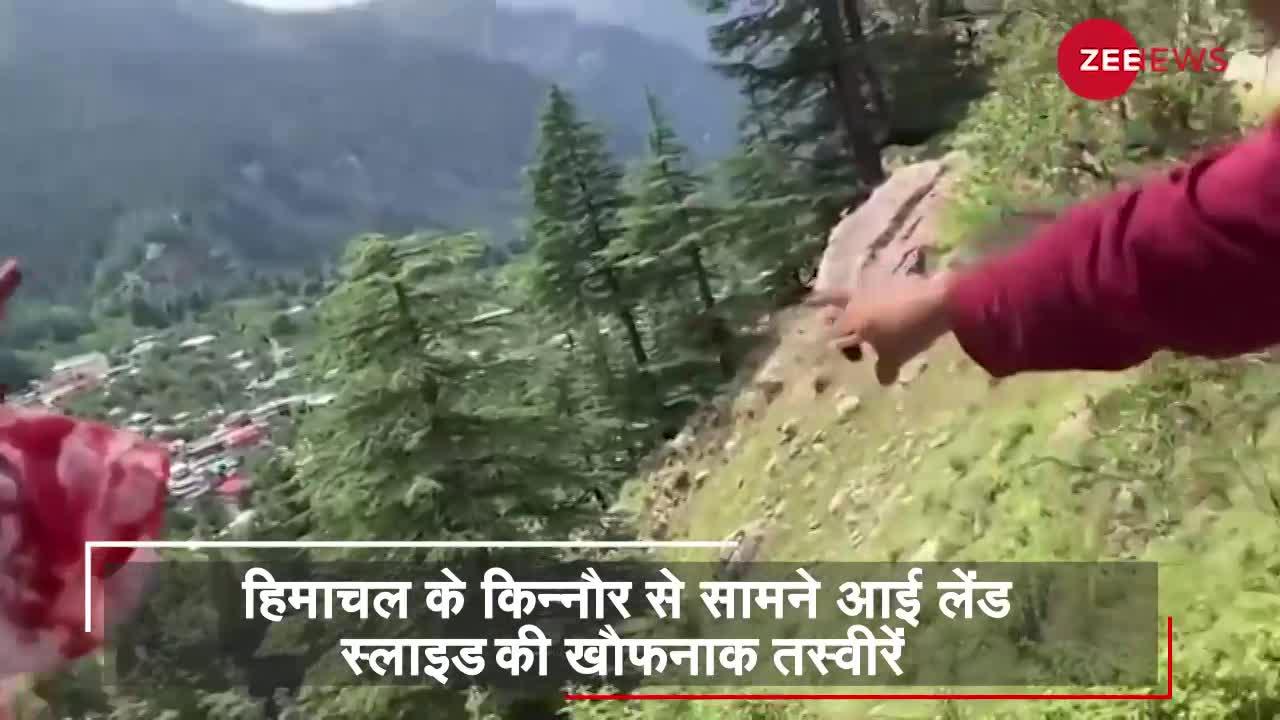 हिमाचल प्रदेश: सामने आई लैंडस्लाइड की खौफनाक तस्वीरें, बाल-बाल बचे यात्री ने खुद बनाया वीडियो