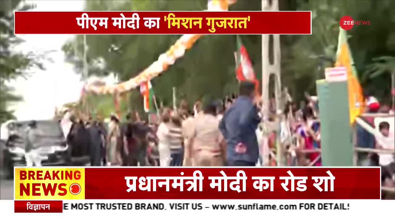 PM Modi गुजरात के भुज पहुंचे, स्वागत में उमड़ा जनसैलाब