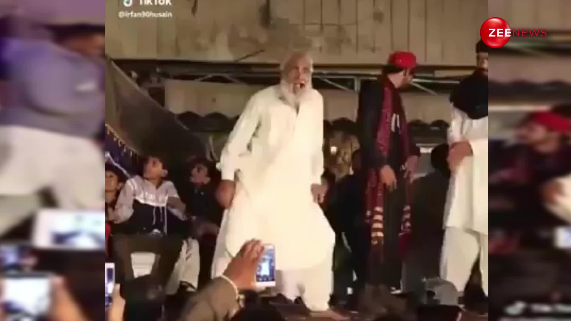 99 साल के Pakistani Chacha ने दिखाया अपना मुर्गे वाला डांस, जवान लड़कों के सामने किए ऐसे स्टेप्स; देख ठहाके लगाने लगे लोग