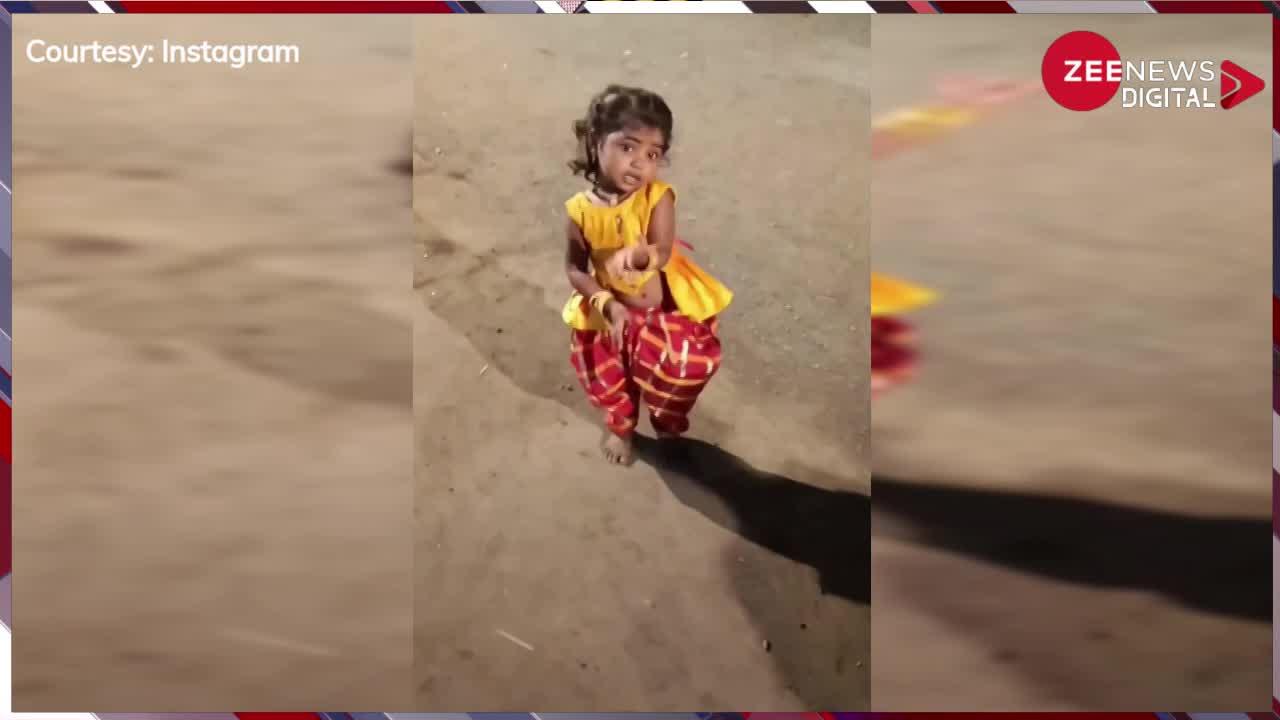 Viral Video: छोटी सी बच्ची ने बीच सड़क पर सूट-सलवार पहन किया जबरदस्त डांस, ठुमके देख आप भी करेंगे जमकर तारीफ