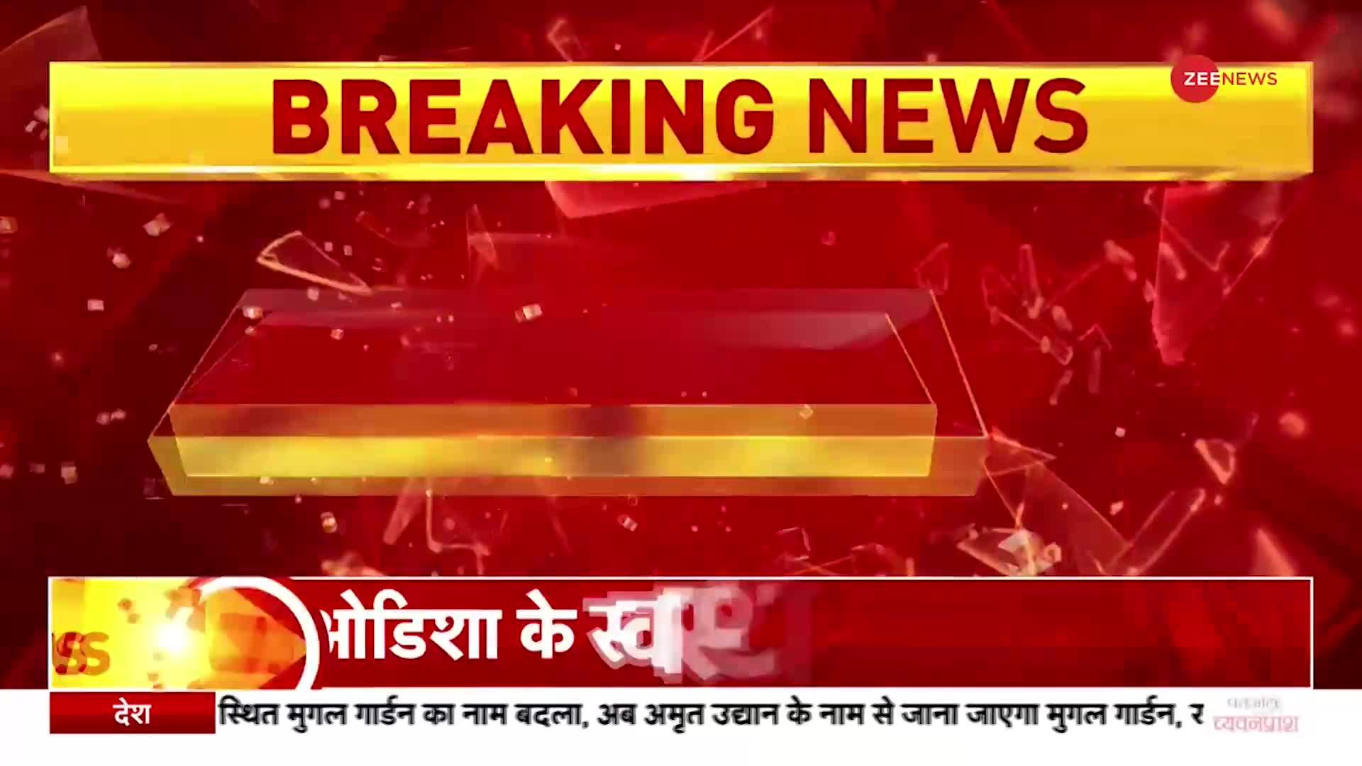 Breaking News: ओडिशा के स्वास्थ्य मंत्री नाबा दास को मारी गोली,अज्ञात लोगों ने नाबा दास पर हमला किया