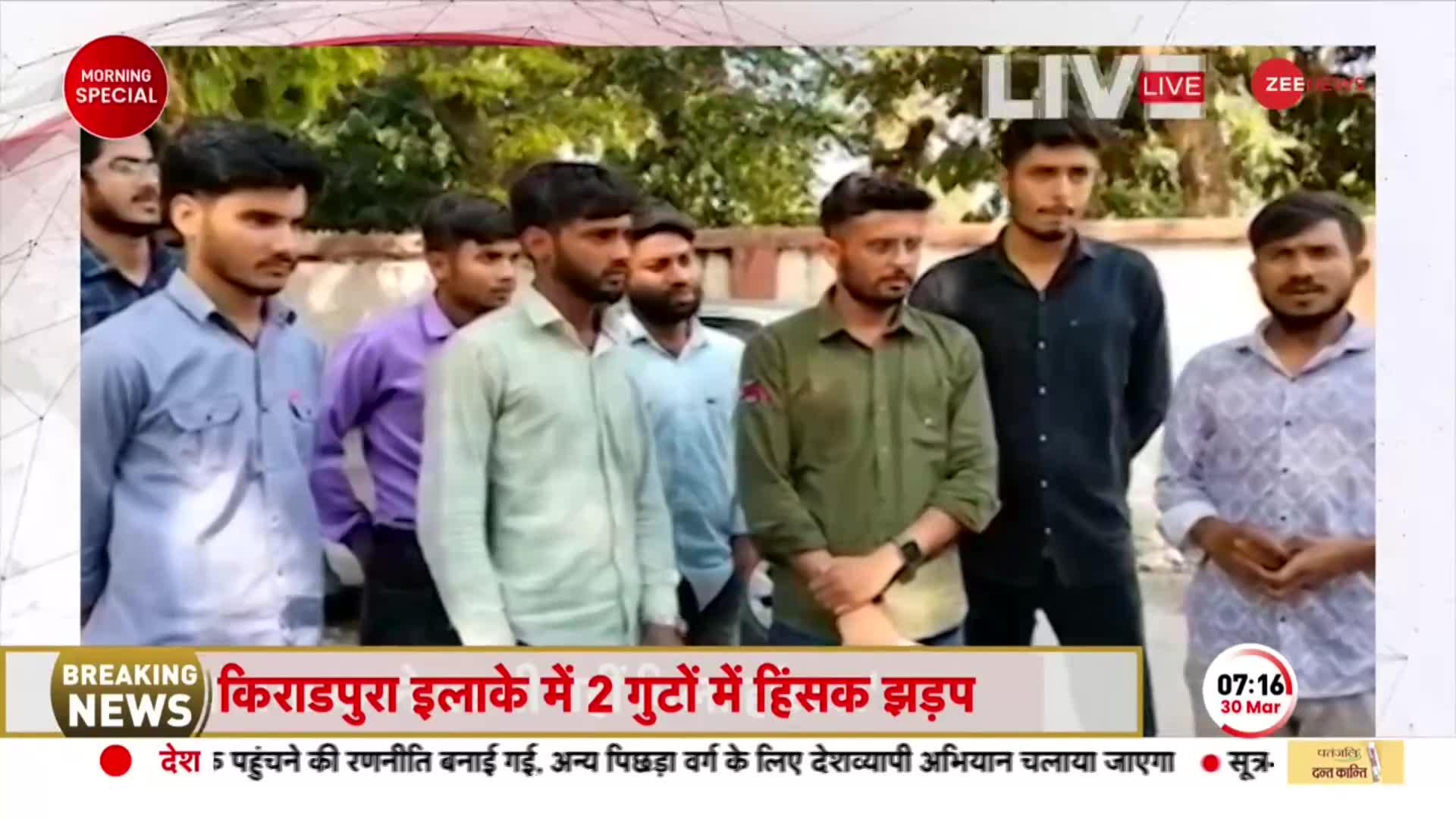 AMU News: Aligarh Muslim University के छात्रों ने उत्पीड़न का आरोप लगाते हुए PM Modi से लगाई गुहार