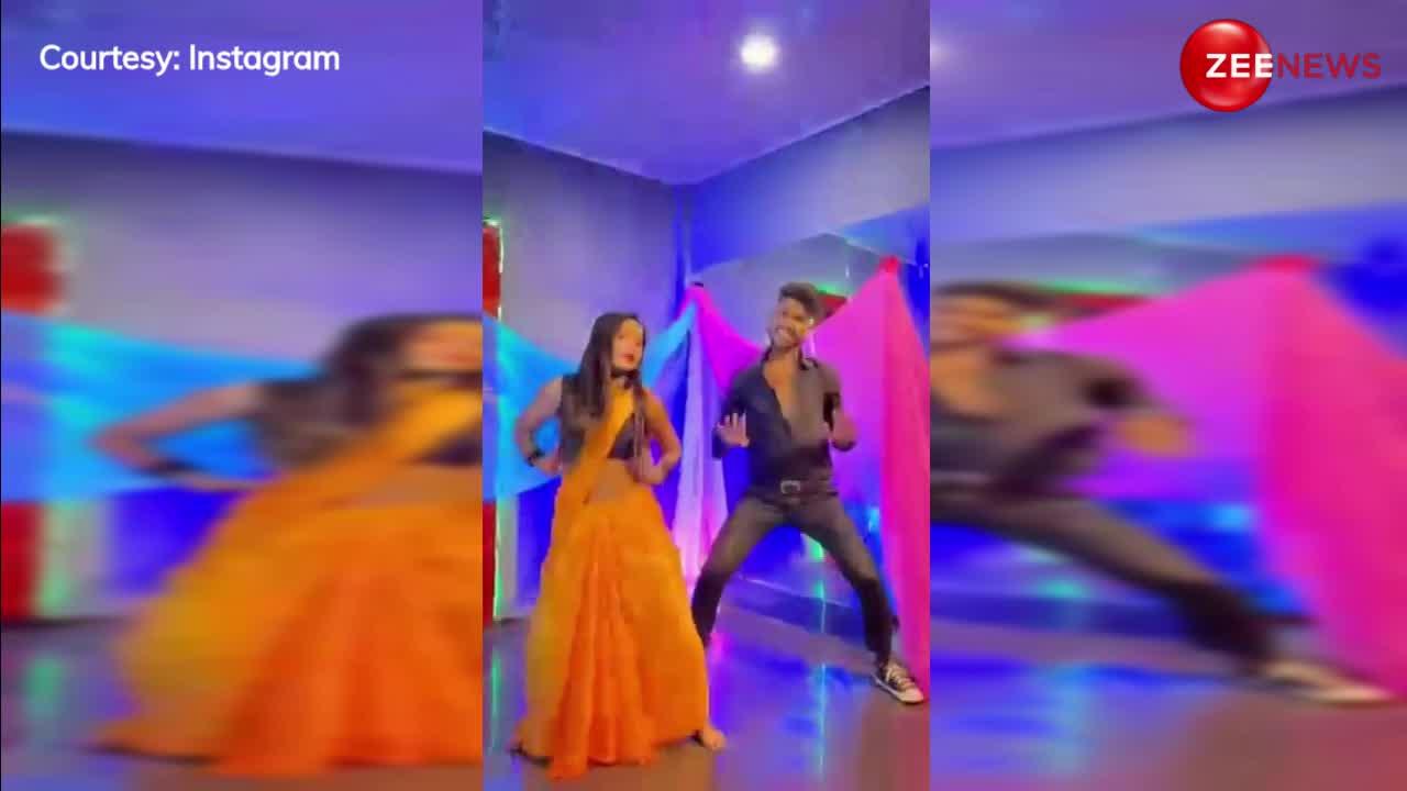 Viral: भोजपुरी गाने पर रोमांटिक हुआ कपल, फिर साड़ी में लड़की ने कर डाला जोरदार डांस; देख मचा जबरदस्त बवाल