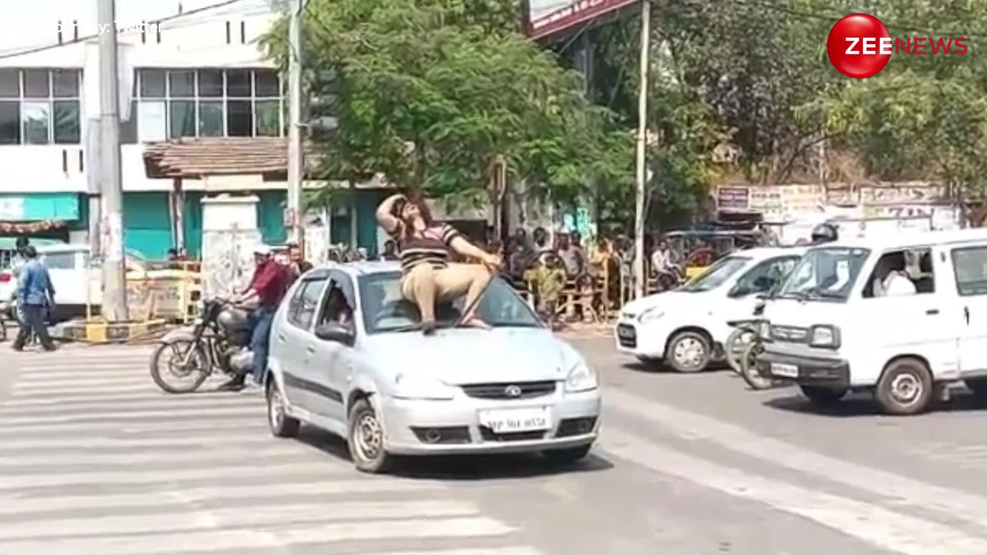 Gwalior Viral Video: प्रेमी से हुआ झगड़ा, ट्रैफिक लाइट पर रोकी कार, फिर ऊपर खड़े होकर नाचने लगीं लड़की, वीडियो हुआ वायरल