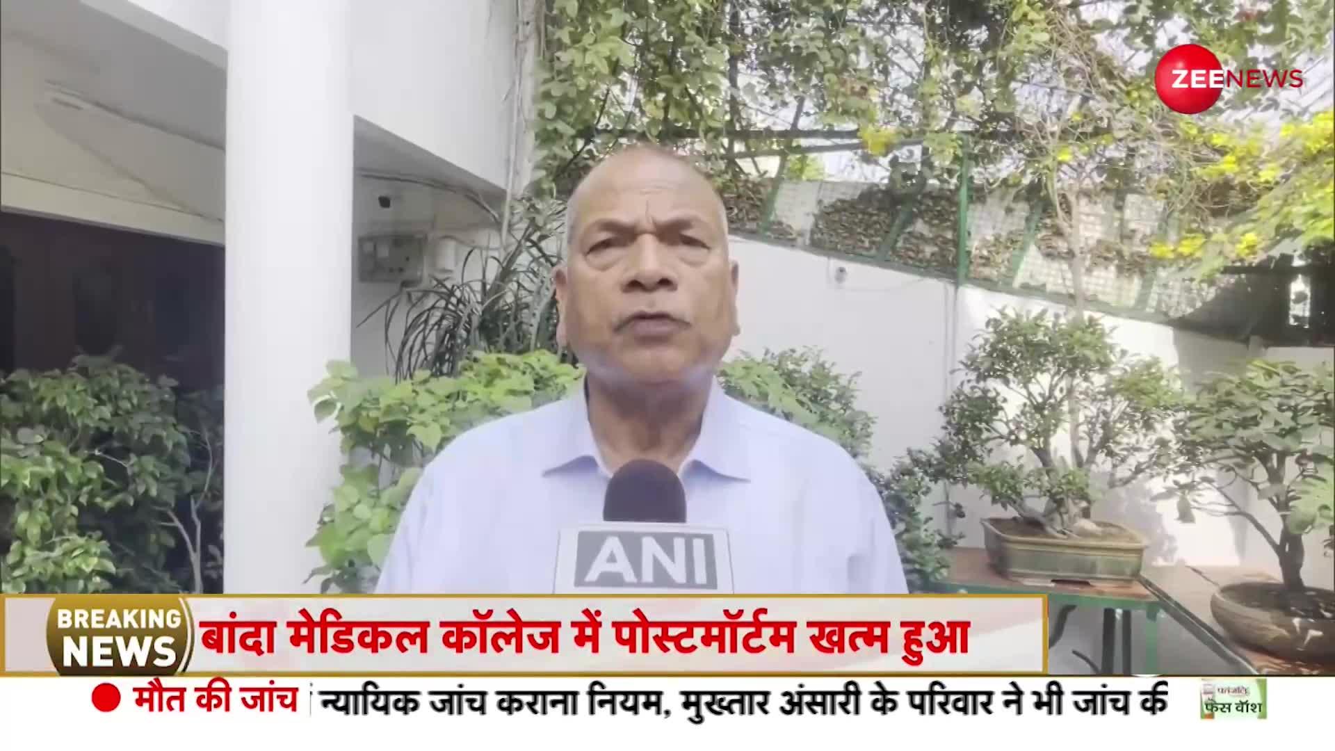 Former DGP Vikram Singh on Mukhtar Ansari Death: पूर्व डीजीपी विक्रम सिंह बयान आया सामने