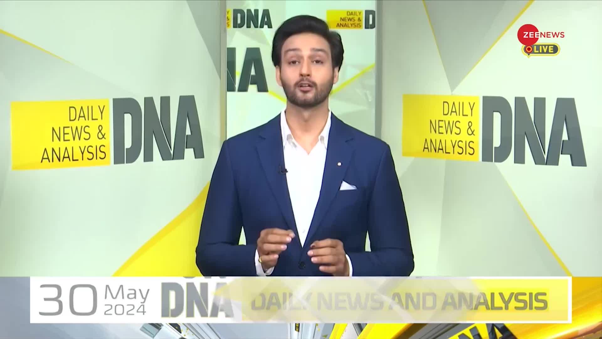DNA: राहुल के वादे से मुसलमानों में हड़कंप!