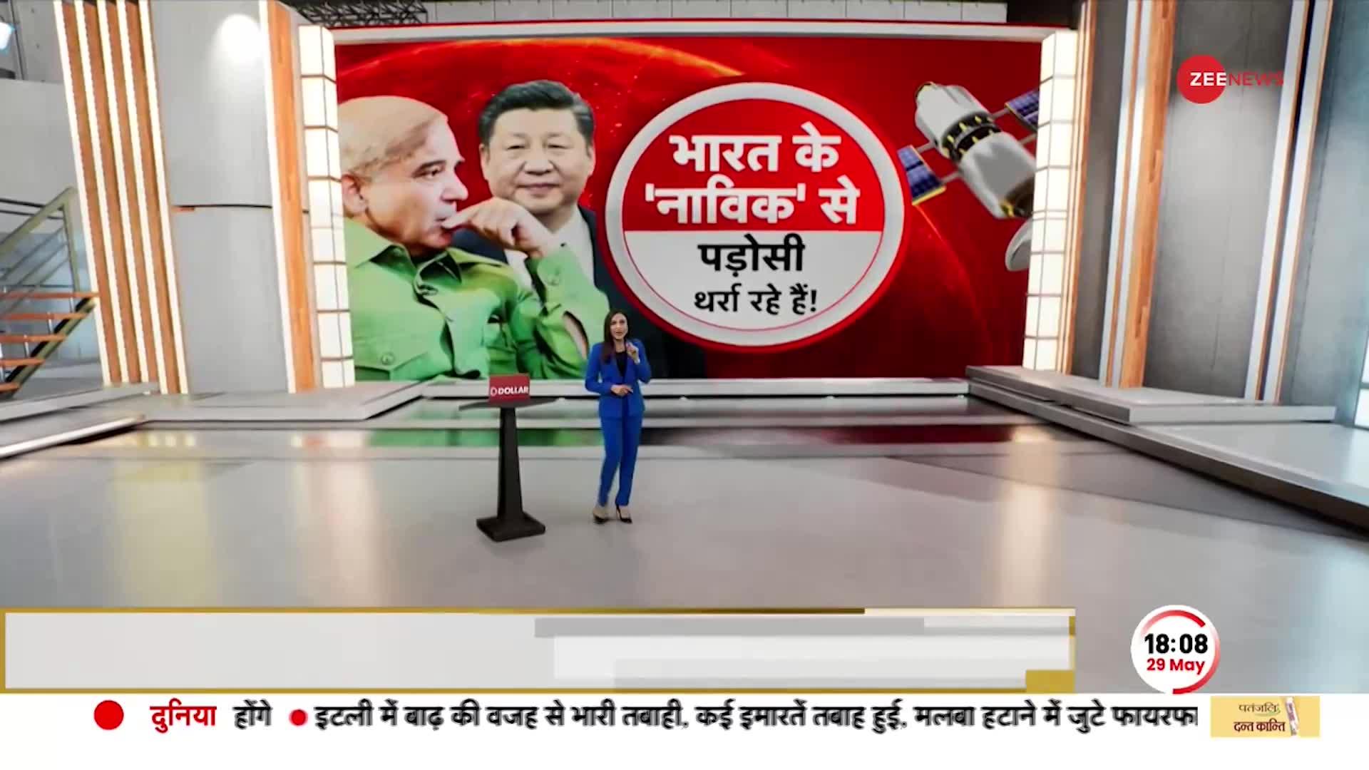 Deshhit: ISRO की उड़ान से दहशत में पड़ोसी...अब चीन-पाकिस्तान का होगा काम 'तमाम'!