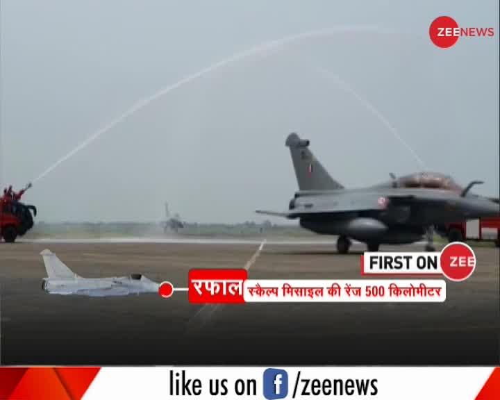 Zee Exclusive : अंबाला एयरबेस पर 'Water Cannon' से किया गया रफाल का स्वागत