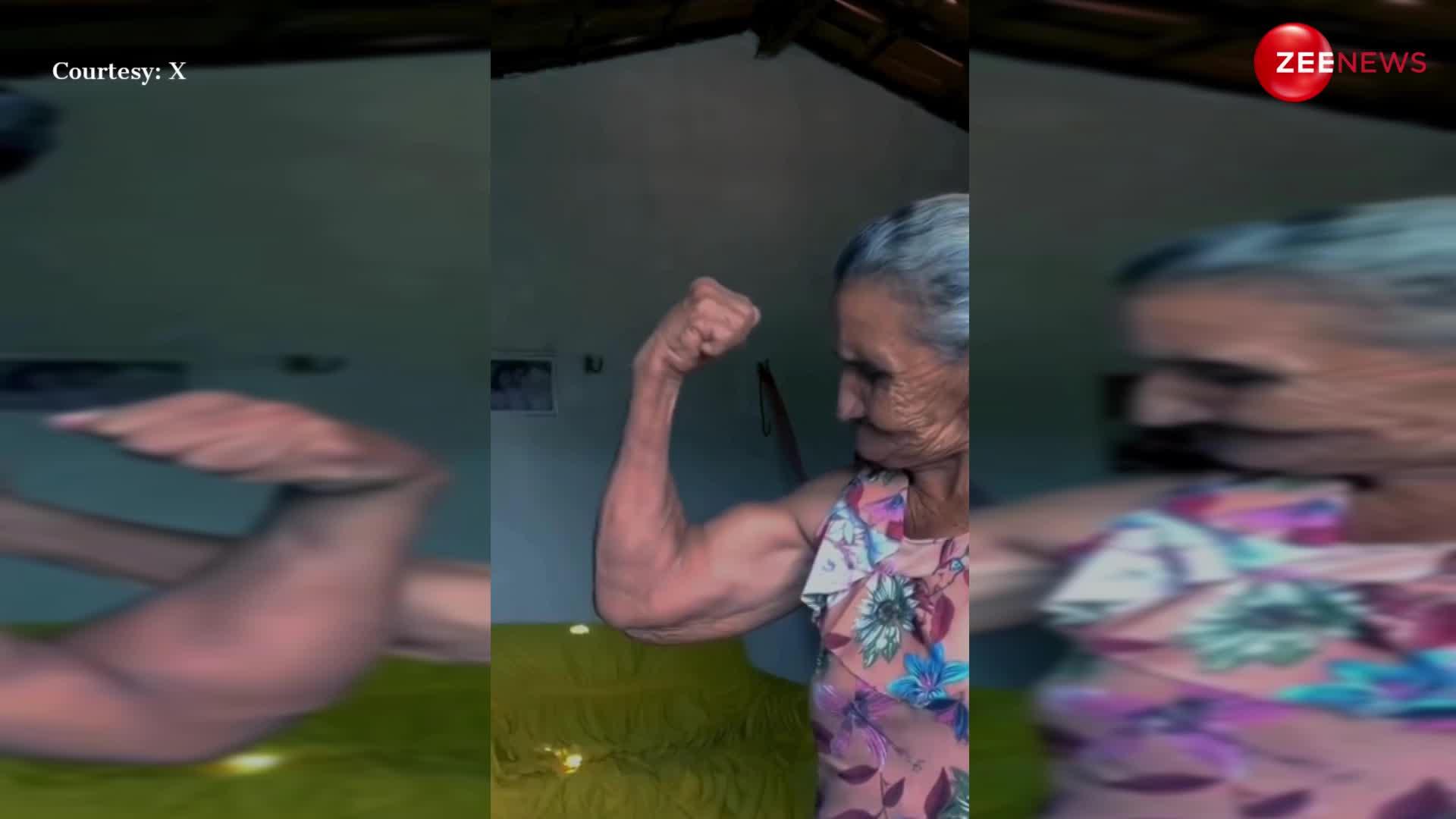 इंटरनेट पर वायरल हुई 'ढाई किलो' के हाथ वाली दादी, बाइसेप्स देख उम्र का अंदाजा लगाना होगा मुश्किल; आप भी करेंगे सैल्यूट