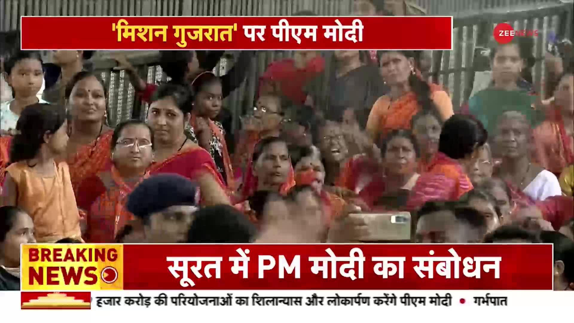 PM Modi In Gujarat: सूरत से प्रधानमंत्री मोदी Live