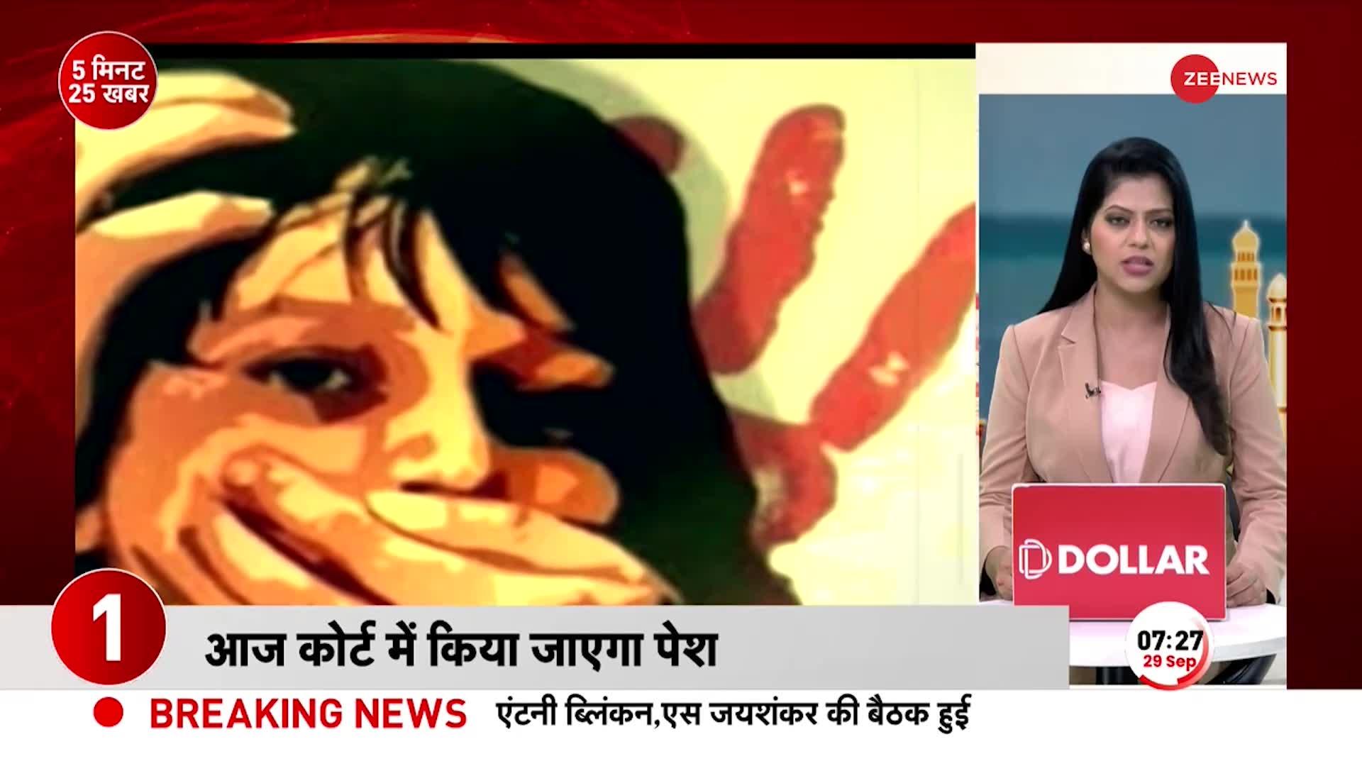 Ujjain Rape Case में SP Sachin Sharma का बड़ा बयान, 'सतना से उज्जैन आई थी नाबालिग, बच्ची की हालत ठीक'