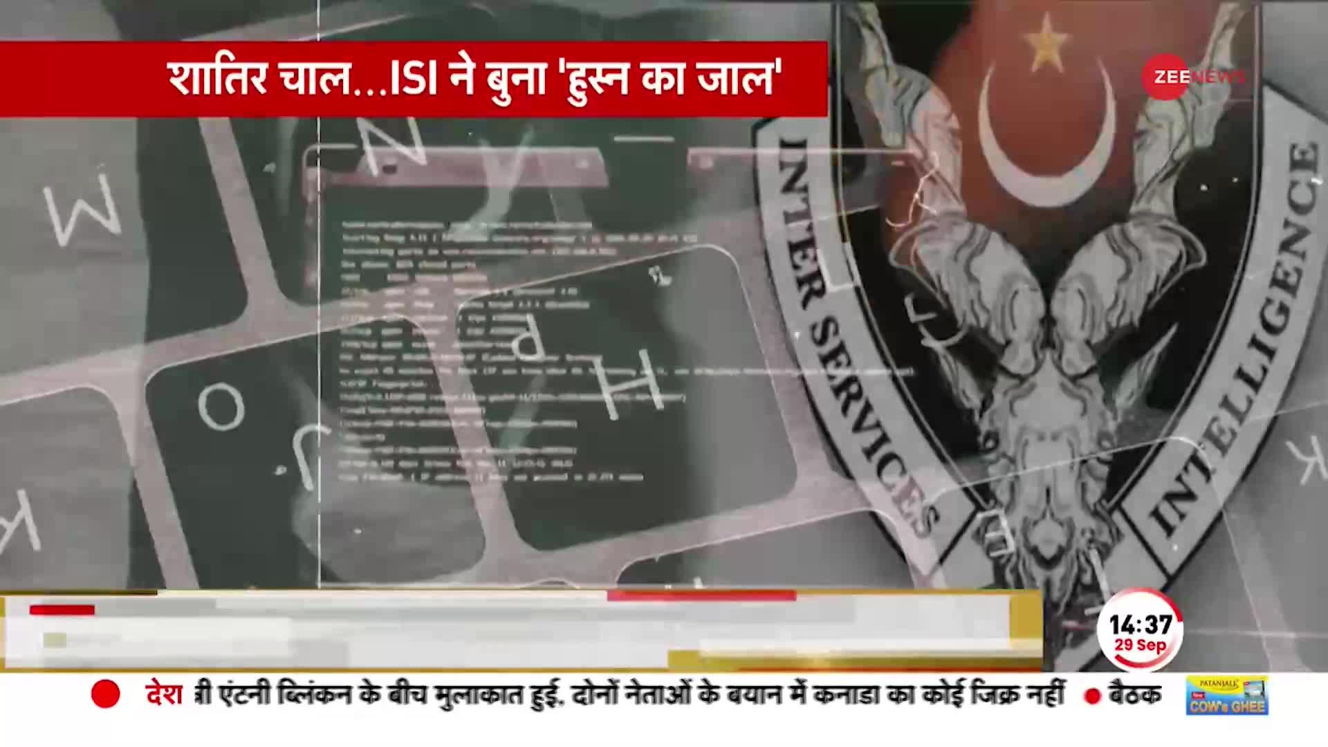 ISI Khalistan Conspiracy: आईएसआई की शातिर चाल हुई बेनकाब! Madam Z के Honey Trap में फंसा Shailendra