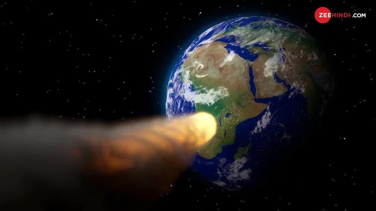 स्टेडियम जितना बड़ा हो सकता है पृथ्वी के पास आने वाले ये Asteroid!