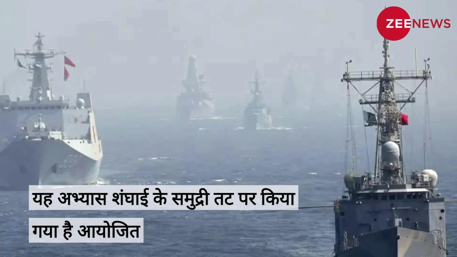 Sea Guardians-2: चीन- पाकिस्तान के सैनिक शंघाई के समुद्री तट पर कर रहे हैं अभ्यास, हिन्द महासागर पर है निगाह