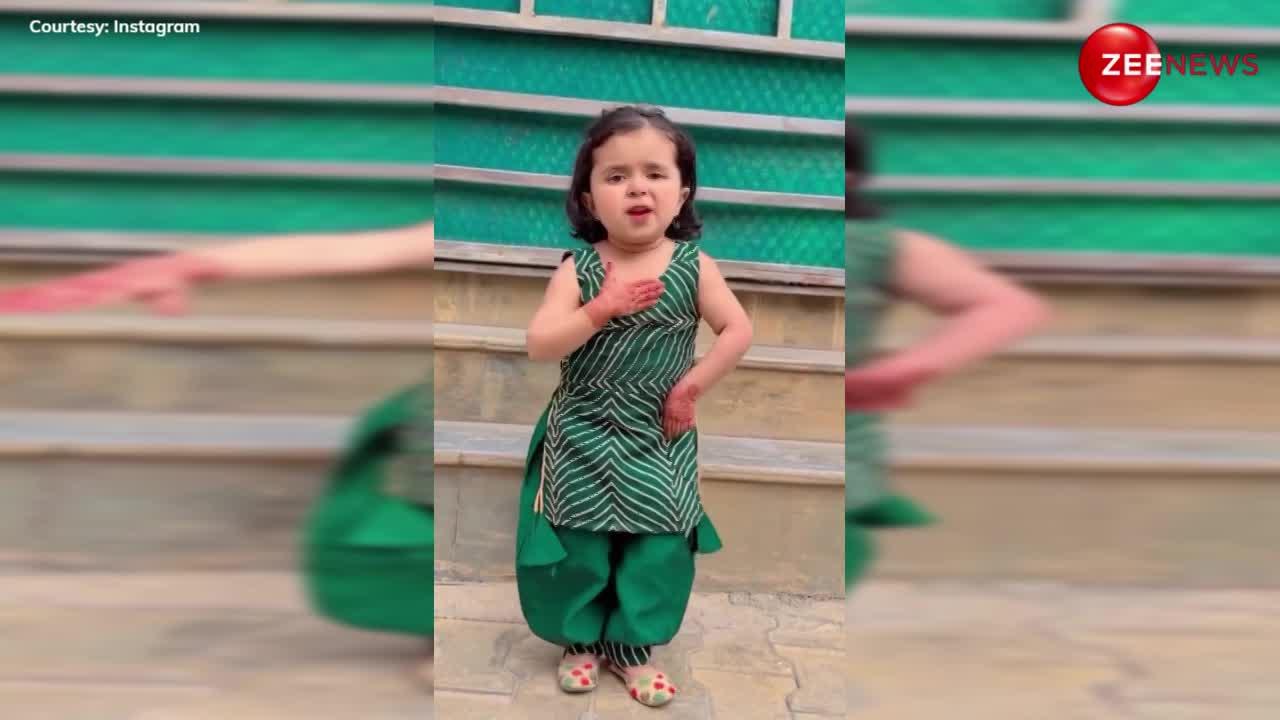4 साल की बच्ची ने हरियाणवी गाने 'गज का घूंघट' पर किया गजब का डांस, एक्सप्रेशन में डांसिंग क्वीन सपना चौधरी को दी टक्कर