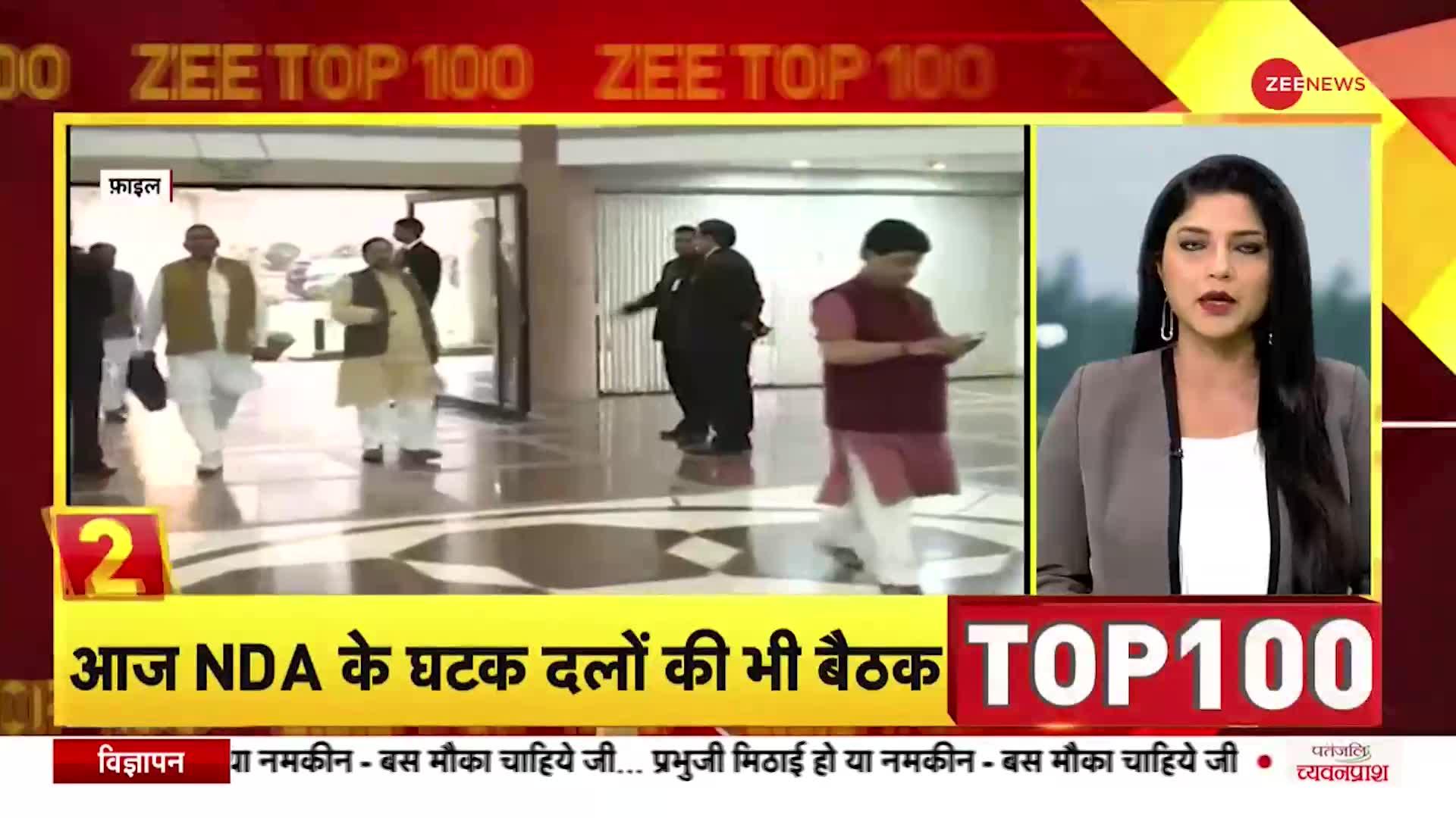 Top 100: Rahul Gandhi का Amit Shah पर बड़ा हमला, 'Lal Chowk तक यात्रा करके दिखाएं' | Jammu Kashmir