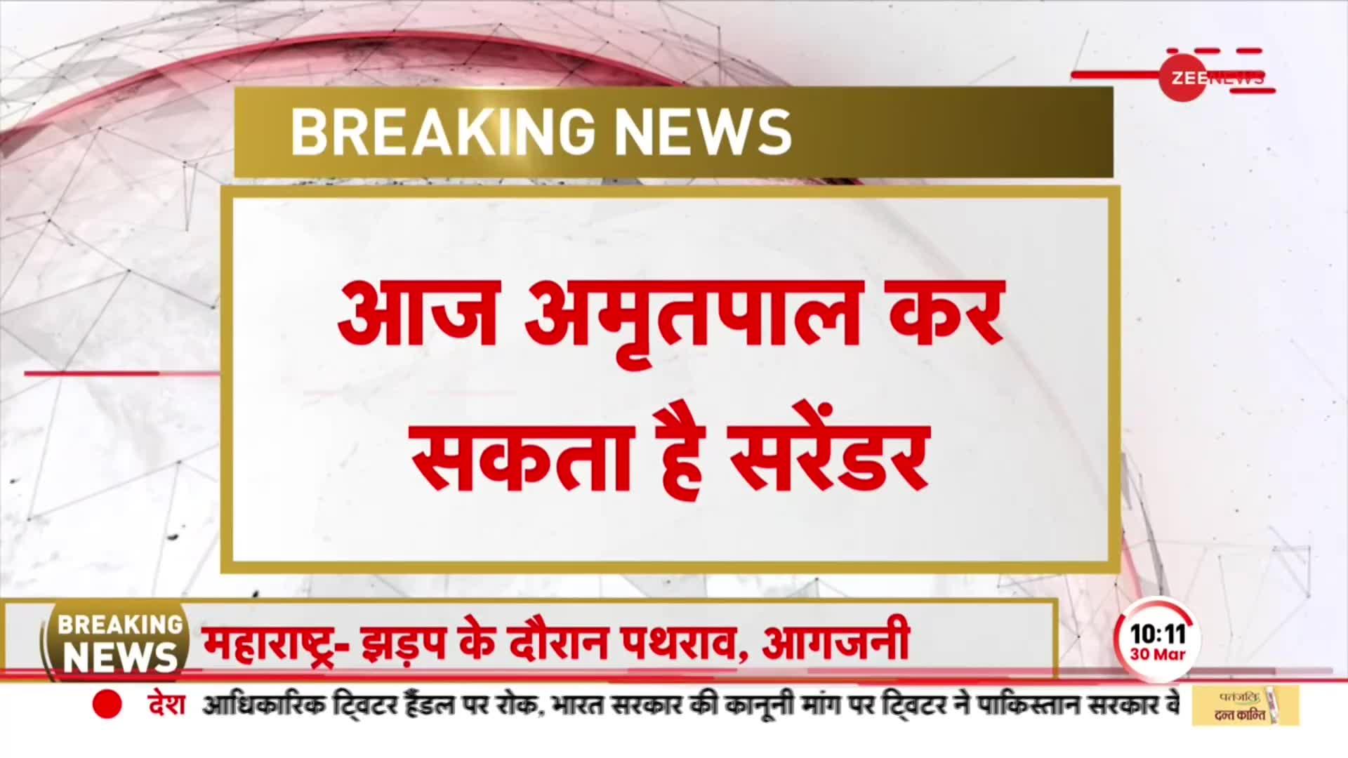 Amritpal Singh News: Punjab के CM Bhagwant Mann का बड़ा बयान, 'हमें इन भड़काने वालों से दूर रहना है'