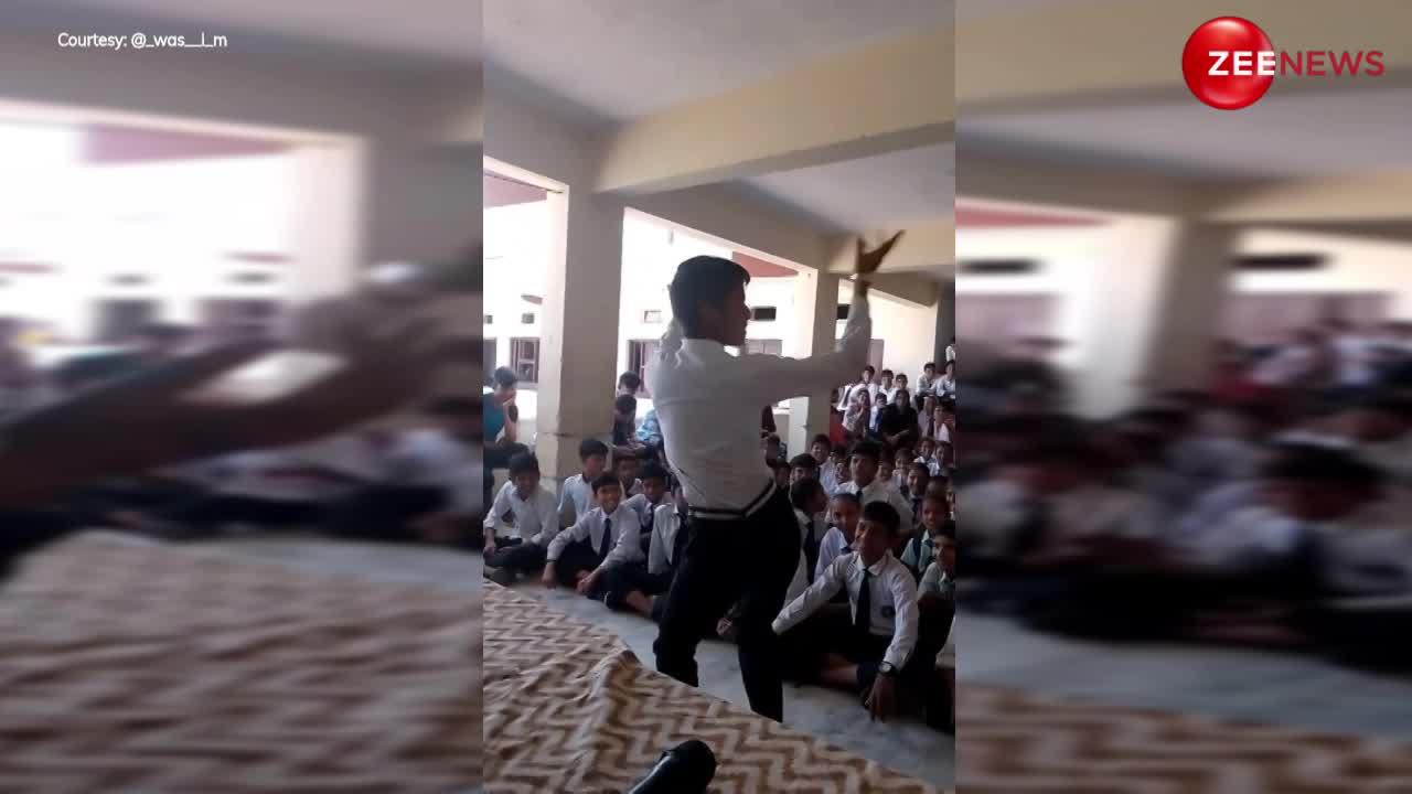 School Student Dance Video: मास्टर जी के सामने छात्र ने राजस्थानी गाने पर मटकाई ऐसी कमर, कर दिया सपना-गोरी नागोरी को भी फेल