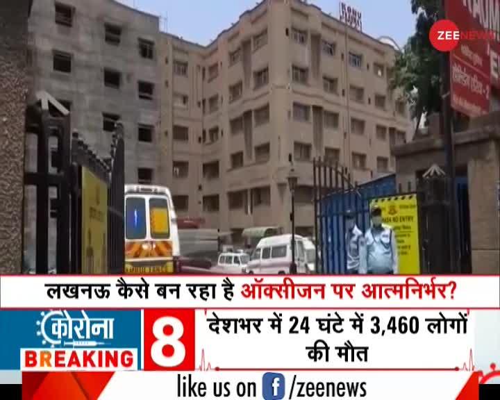 COVID-19: Lucknow के अस्पतालों का 'ऑक्सीजन मीटर' क्या है?