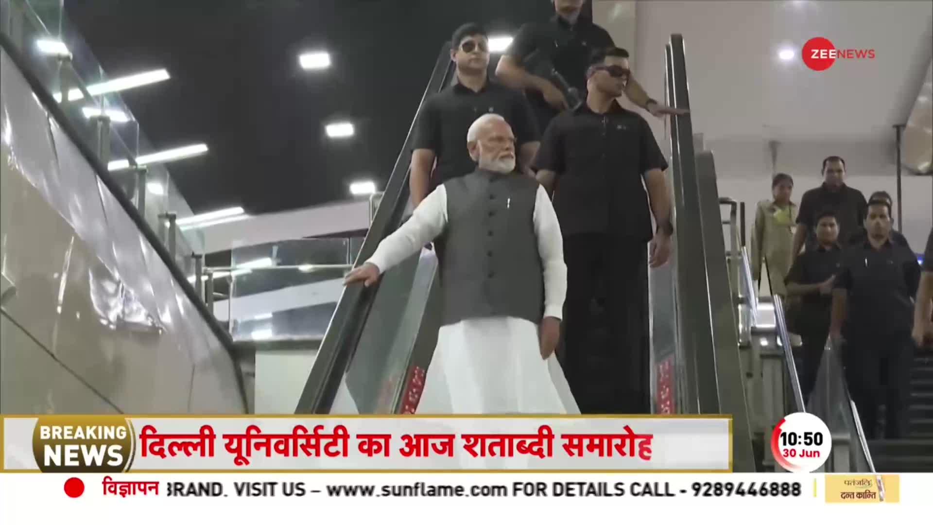 PM Modi DU Visit: Metro में Delhi University के Shatabdi Samaroh में पहुंचेंगे प्रधानमंत्री मोदी